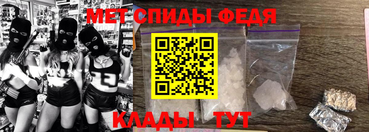 Киселёвск  Amphetamine 97%  Вход с VPN 