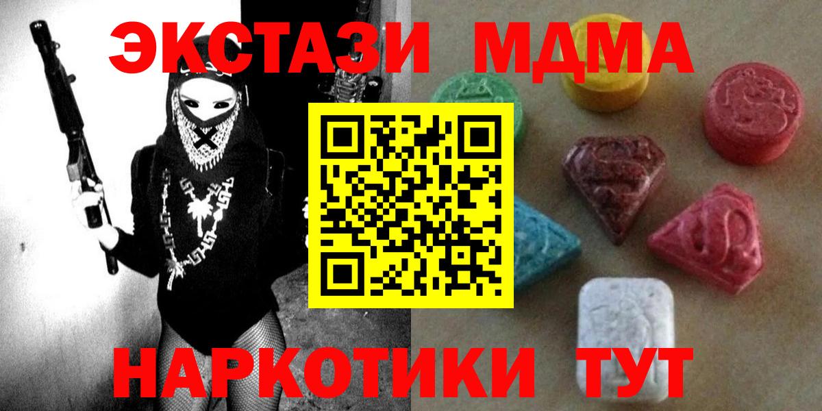 Киселёвск  Экстази Punisher  ЭКСТАЗИ  Вход с VPN  ЭКСТАЗИ Дубай 