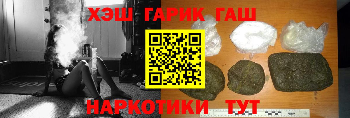 Меф Киселёвск