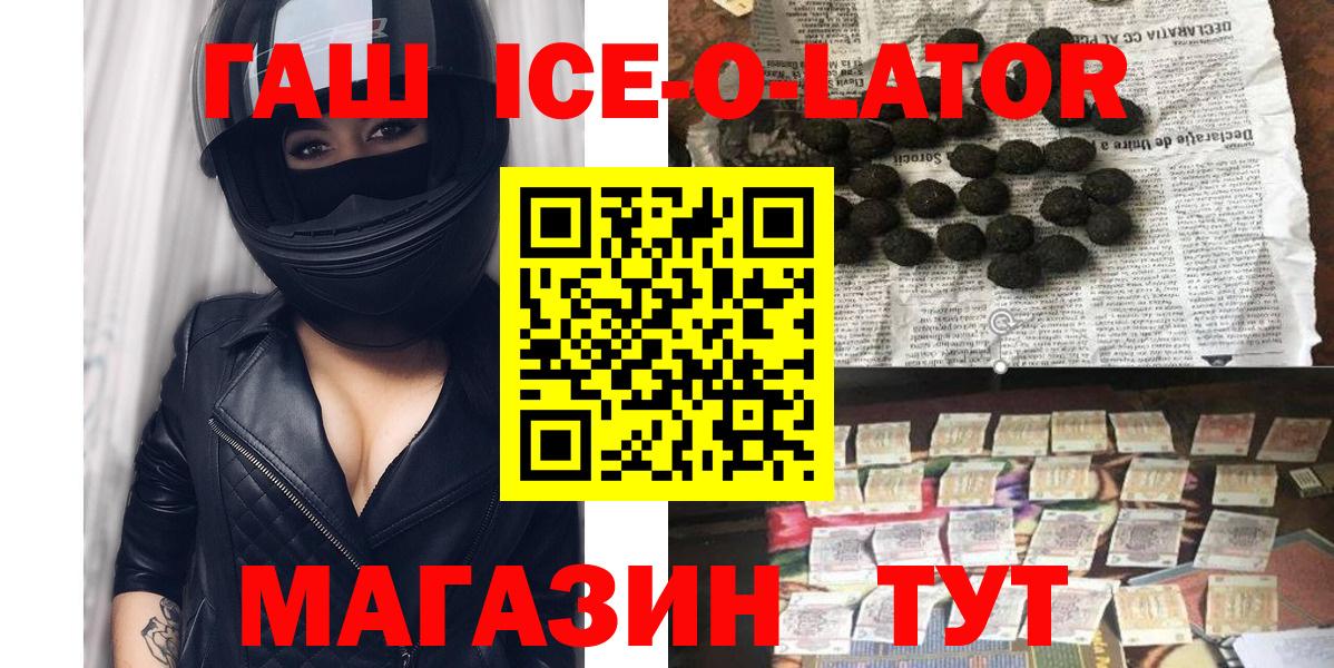 Гашиш индика сатива Киселёвск