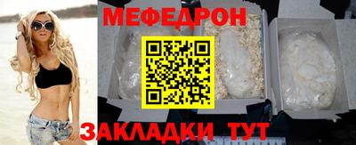 метамфетамин Комсомольск-на-Амуре