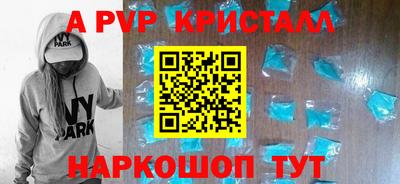 метамфетамин Комсомольск-на-Амуре