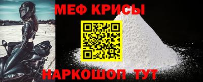 метамфетамин Комсомольск-на-Амуре