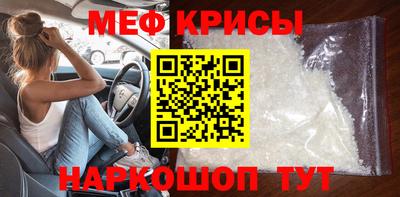 трава Коммунар