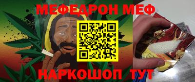 метамфетамин Комсомольск-на-Амуре