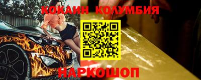 метамфетамин Комсомольск-на-Амуре