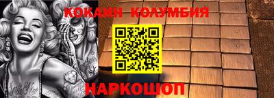 метамфетамин Комсомольск-на-Амуре