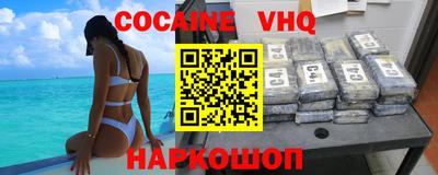 метамфетамин Комсомольск-на-Амуре