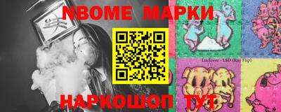трава Коммунар