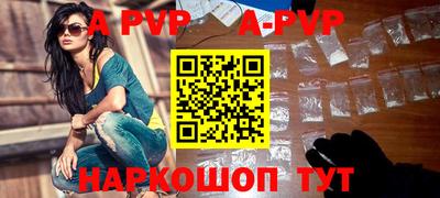 метамфетамин Комсомольск-на-Амуре