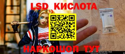 метамфетамин Комсомольск-на-Амуре