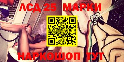 метамфетамин Комсомольск-на-Амуре