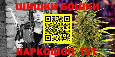 метамфетамин Комсомольск-на-Амуре