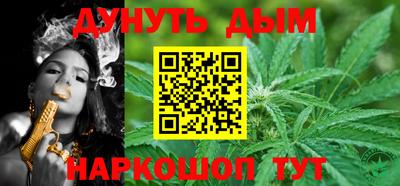 метамфетамин Комсомольск-на-Амуре