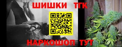 каннабис Конаково