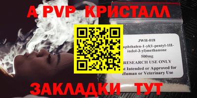 каннабис Конаково