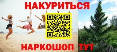 трава Коммунар