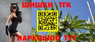 метамфетамин Комсомольск-на-Амуре