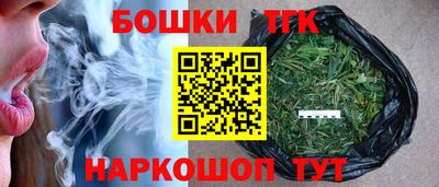каннабис Конаково