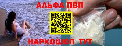 каннабис Конаково