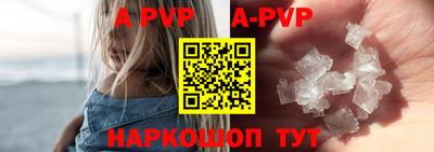 каннабис Конаково