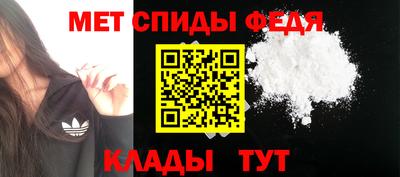 спайс Кимры