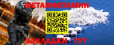 трава Коммунар