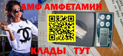 трава Коммунар