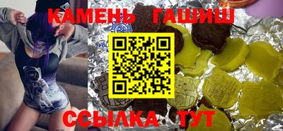 трава Коммунар
