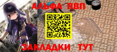 метамфетамин Комсомольск-на-Амуре