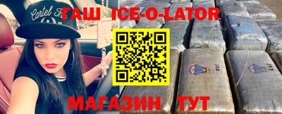 трава Коммунар
