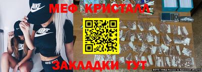 трава Коммунар