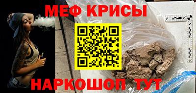 трава Коммунар
