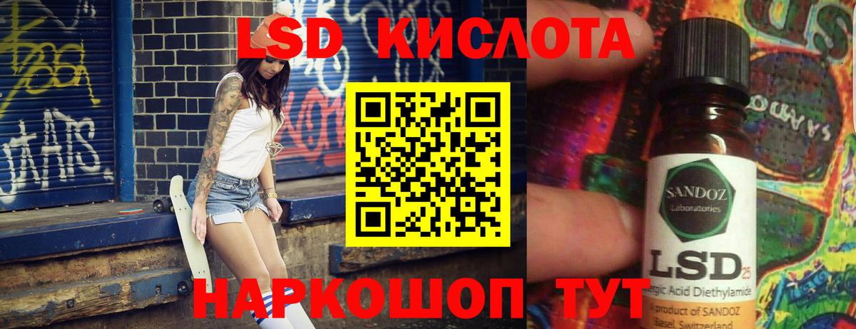 Лсд 25 экстази кислота  Вход с VPN  ЛСД экстази ecstasy  Лсд 25 экстази  Киселёвск 