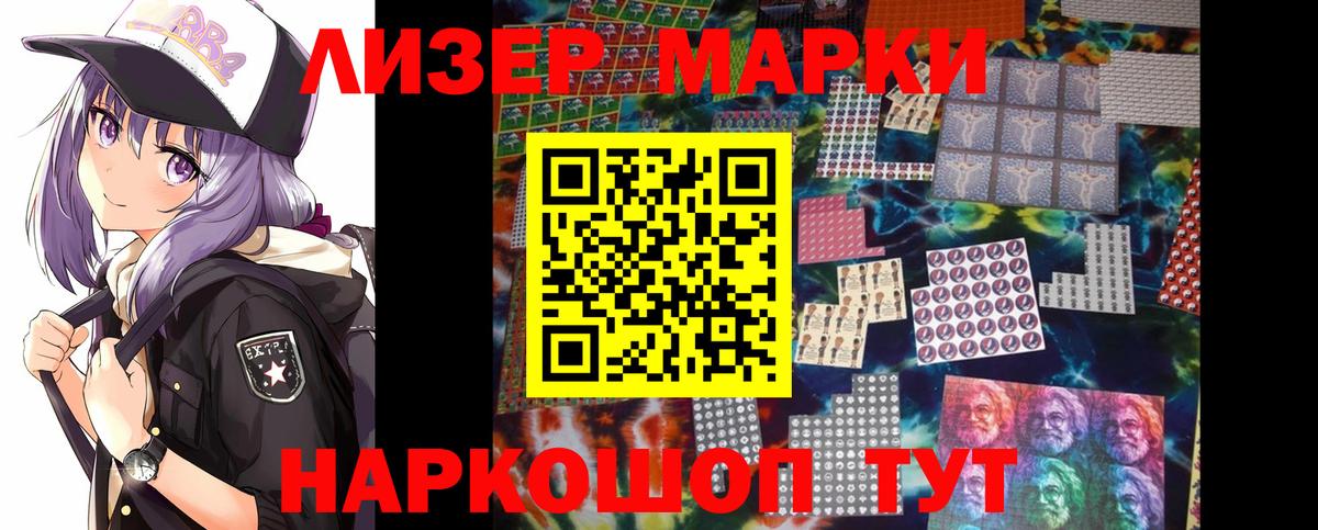 LSD-25 экстази кислота Киселёвск