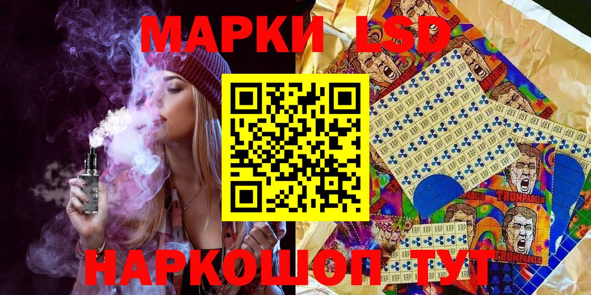 Марки 25I-NBOMe 1,8мг Киселёвск