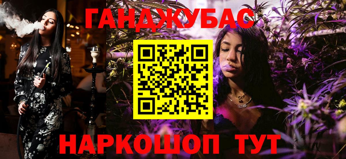 Шишки марихуана Ganja Киселёвск